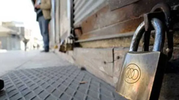 Türkiye Odalar ve Borsalar Birliği (TOBB), Eylül ayı şirket istatistiklerini