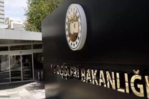 Dışişleri Bakanlığı'nca, "İsrail&rsquo;in Gazze Şeridi&rsquo;nden &ccedil;ekilmesini ve Batı Şeria&rsquo;daki bazı