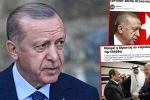 Komşu Yunanistan Erdoğan'ın Mısır a&ccedil;ıklamaları sonrası adeta alarma ge&ccedil;miş durumda.