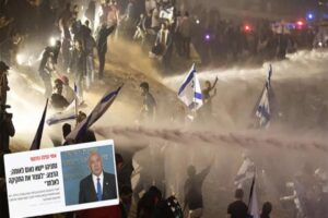 Başbakan Netanyahu'nun Savunma Bakanı'nı kovması &uuml;lkeyi allak bullak etti, gece