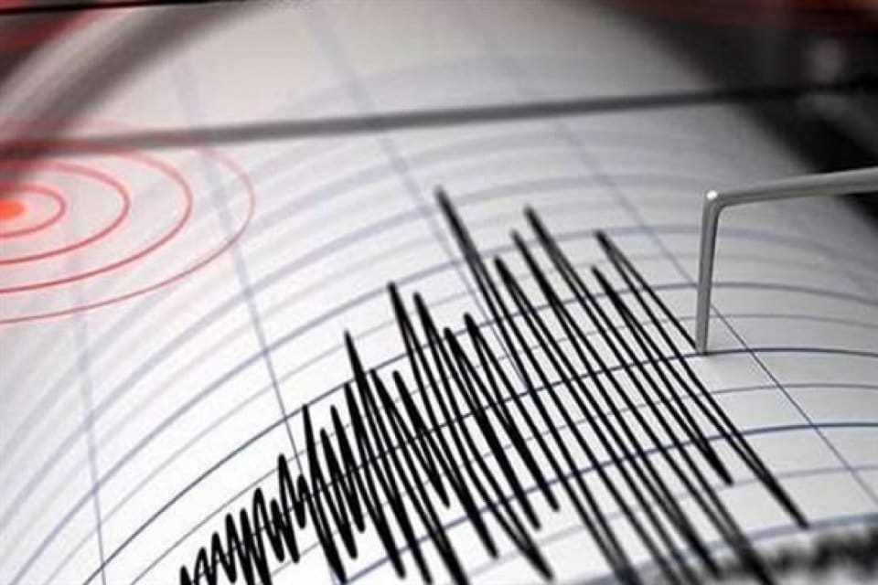 Balıkesir'in G&ouml;nen il&ccedil;esinde 4.6 b&uuml;y&uuml;kl&uuml;ğ&uuml;nde bir deprem meydana geldi. İstanbul'da