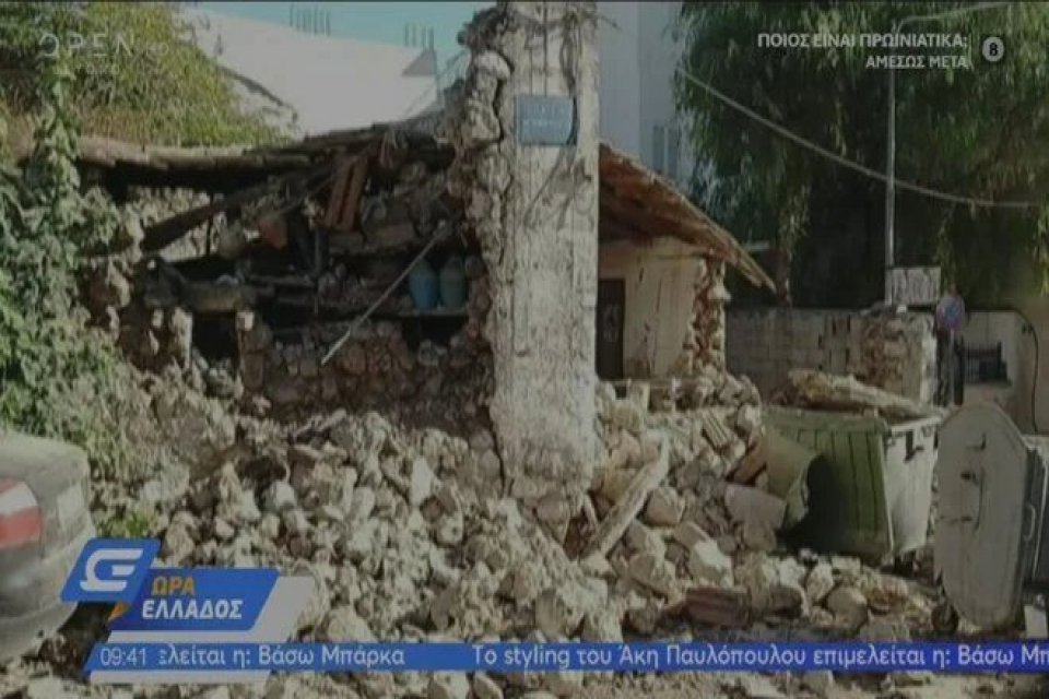 Yunanistan'ın Girit Adası'nda 6,0 b&uuml;y&uuml;kl&uuml;ğ&uuml;nde deprem meydana geldi. B&ouml;lgede art&ccedil;ı