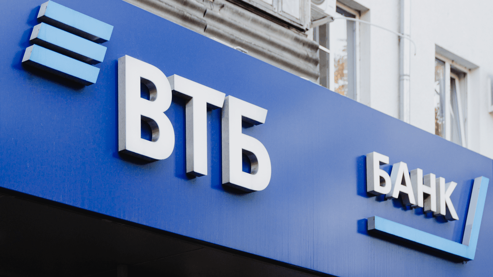 Rus bankası VTB, bireysel müşterilerin para gönderebileceği ülkelerin arasında Türkiye
