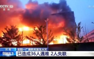 Çin’in Shanxi eyaletindeki kömür madeni şirketine ait binada meydana gelen