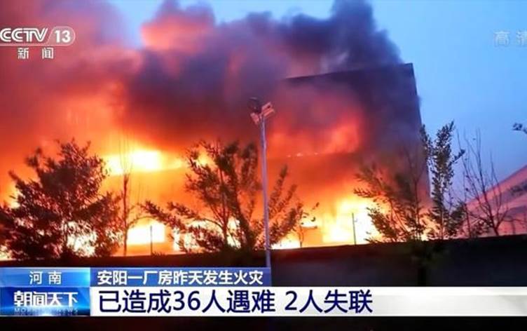 Çin’in Shanxi eyaletindeki kömür madeni şirketine ait binada meydana gelen