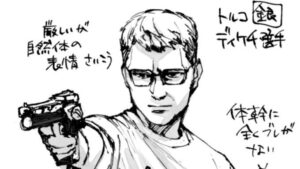 Demokrat Gündem- Japon sanatçı Rumio Sakagi’nin X hesabında Perşembe günü