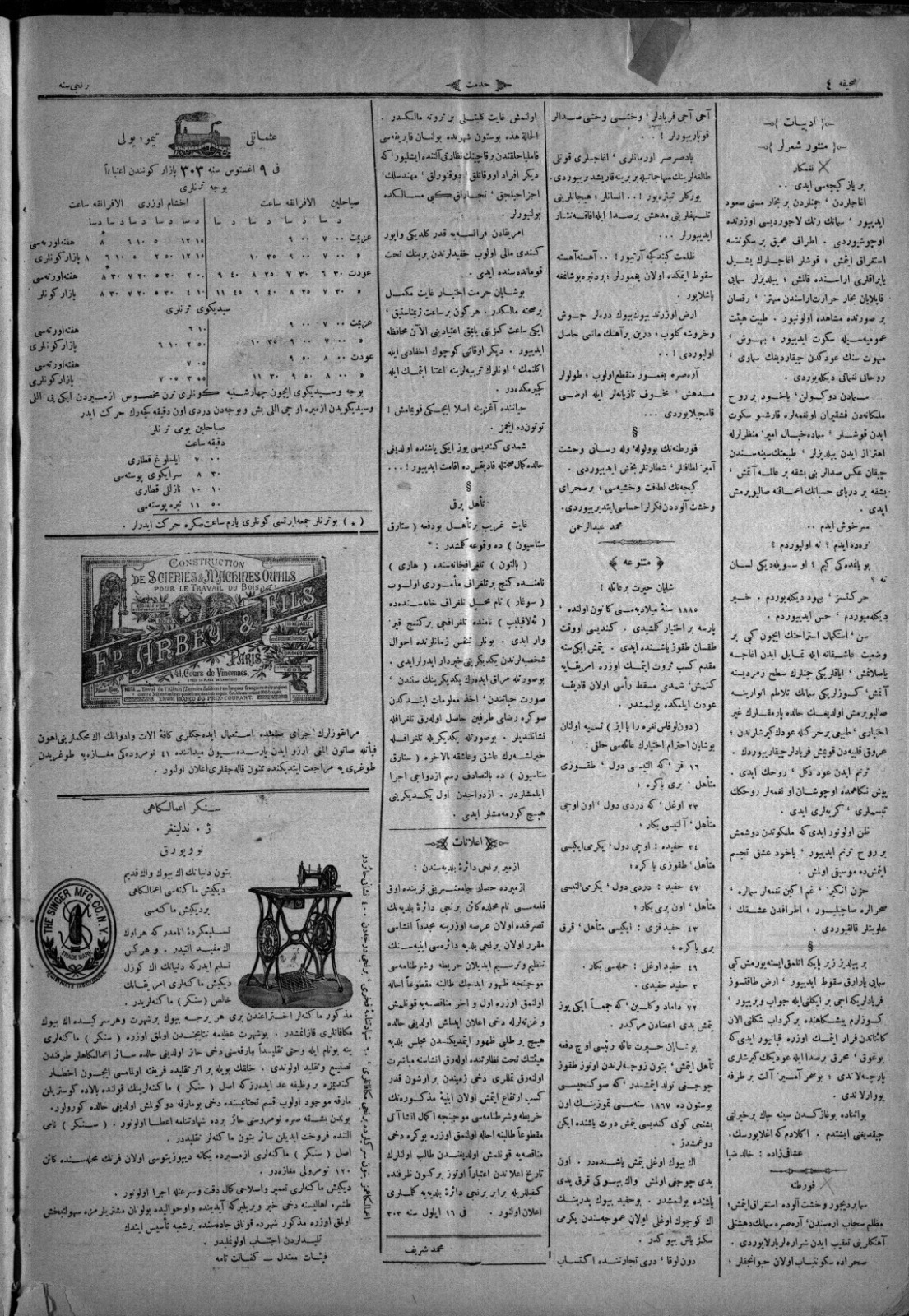139 yıllık belge Egemenlik Evi gerçeğini ortaya çıkardı: Vakıfların iddiası çürüyor