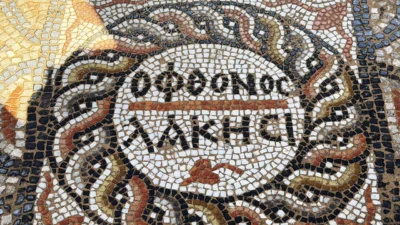 Kazı çalışmalarında gün yüzüne çıkan yazıtlar, antik çağ insanının da